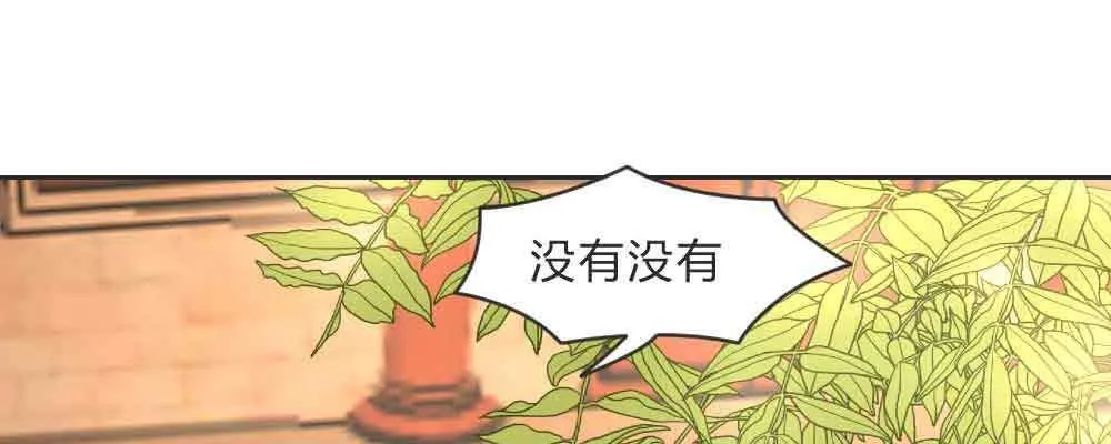 见死不救 第108页