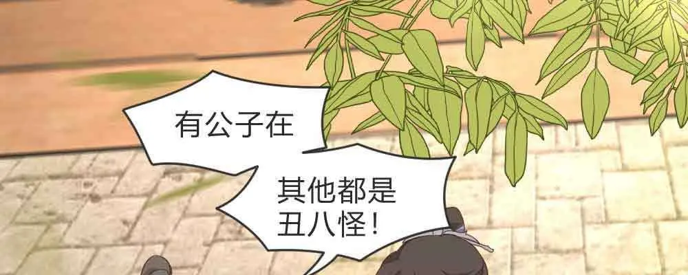 见死不救 第109页