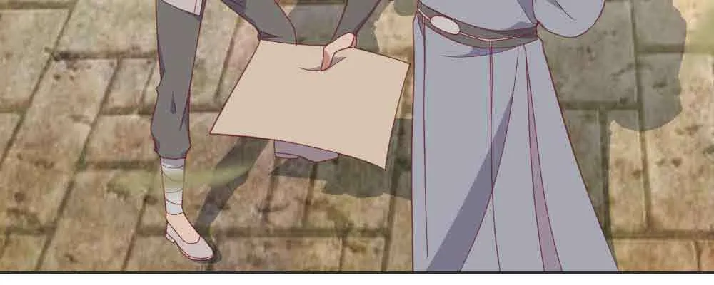 见死不救 第111页