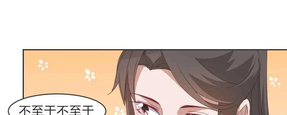 见死不救 第112页