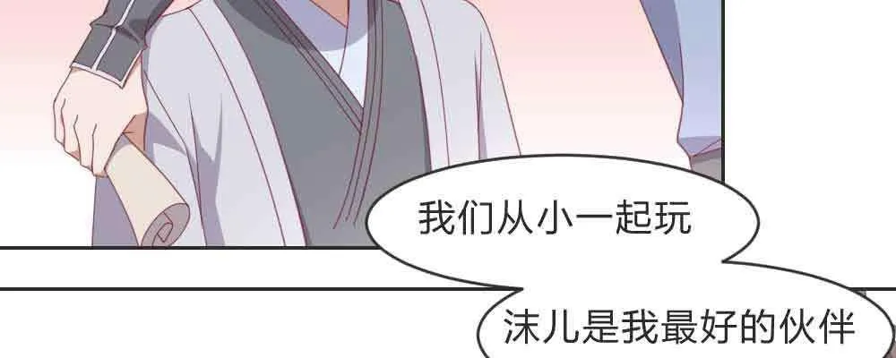 见死不救 第115页