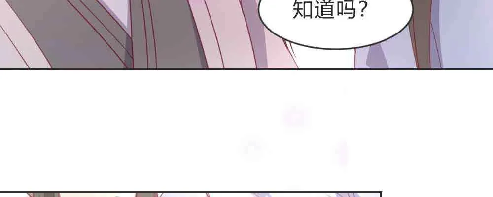 见死不救 第119页