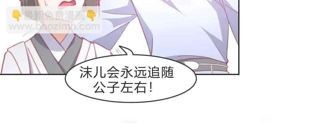 见死不救 第120页