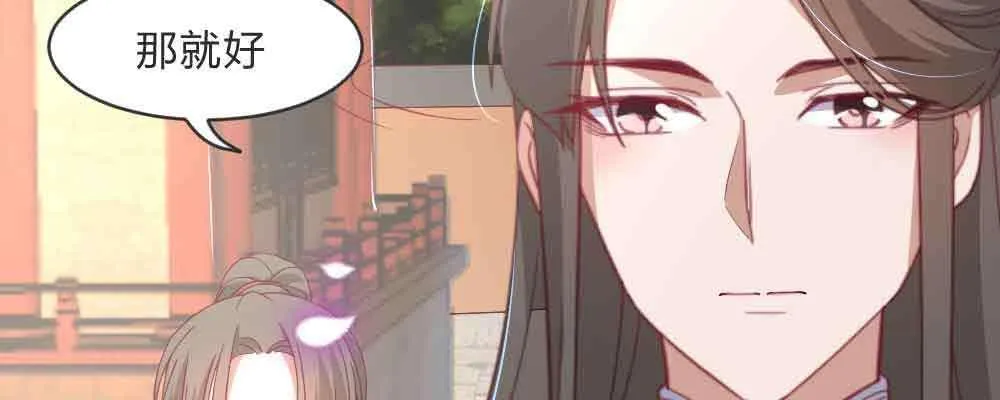 见死不救 第122页