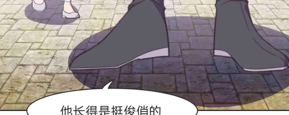 见死不救 第130页