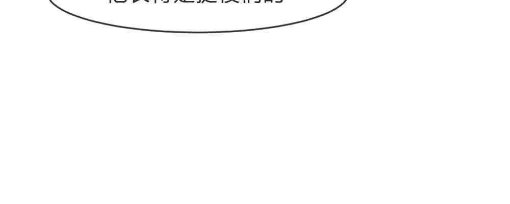 见死不救 第131页