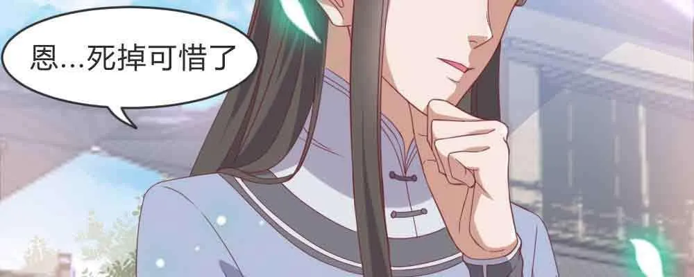 见死不救 第133页