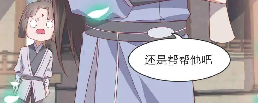 见死不救 第135页