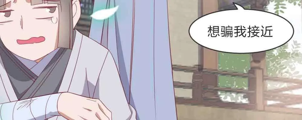 见死不救 第161页