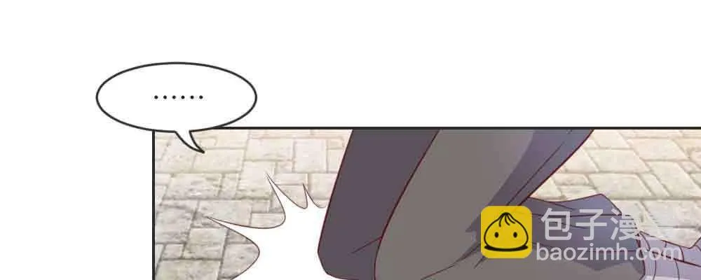 收买 第4页