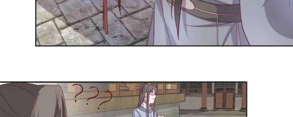 收买 第9页
