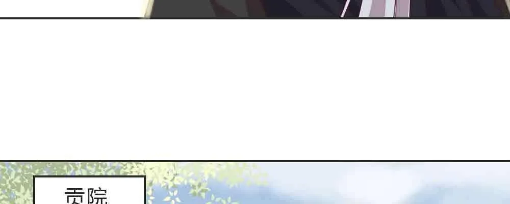 收买 第47页