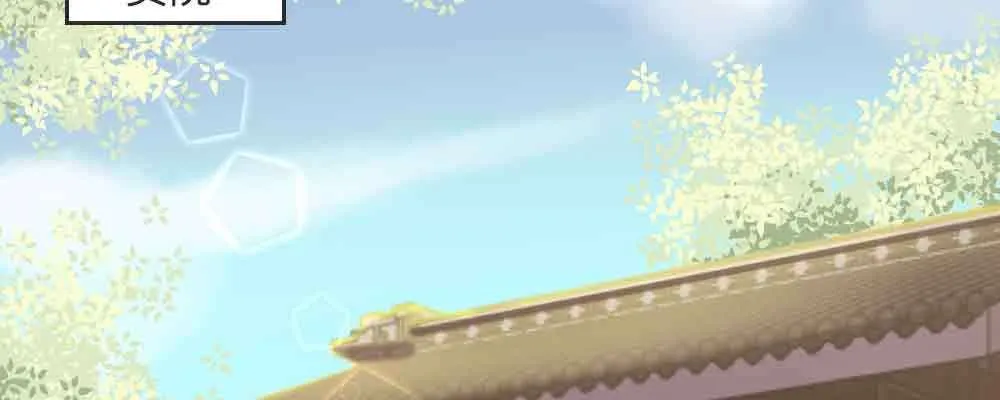 收买 第48页