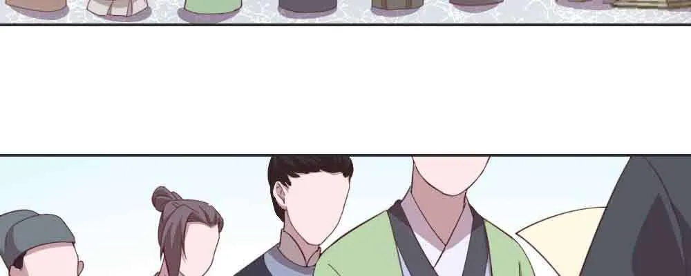 收买 第51页
