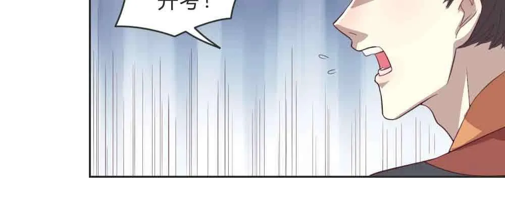 收买 第61页