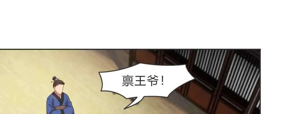 收买 第74页