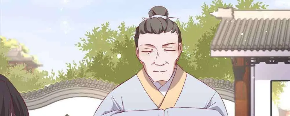 收买 第121页