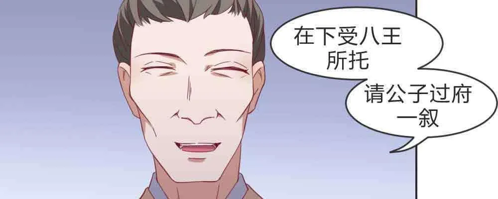收买 第124页