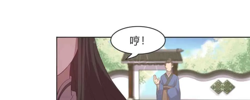 收买 第141页