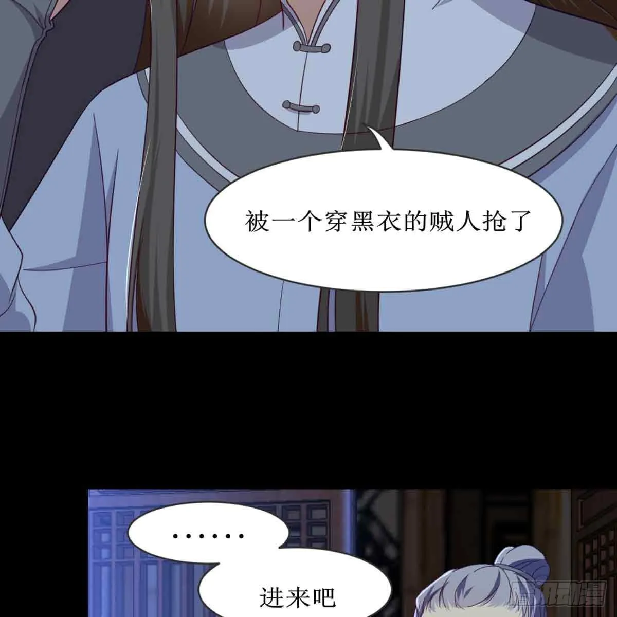 马厩 第33页