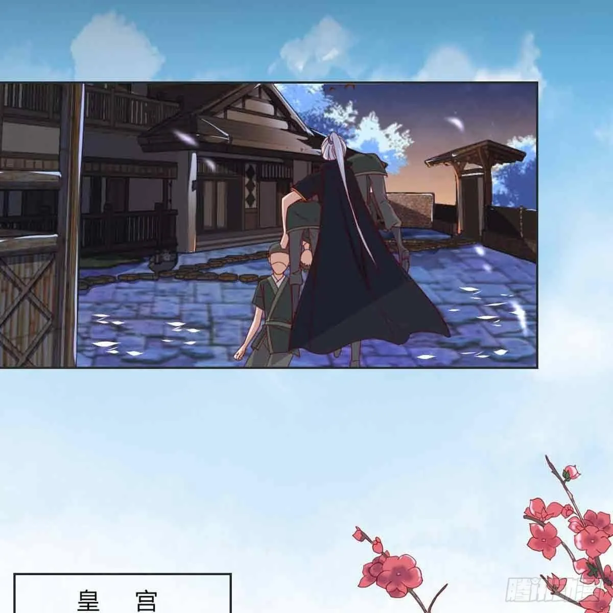索命 第6页