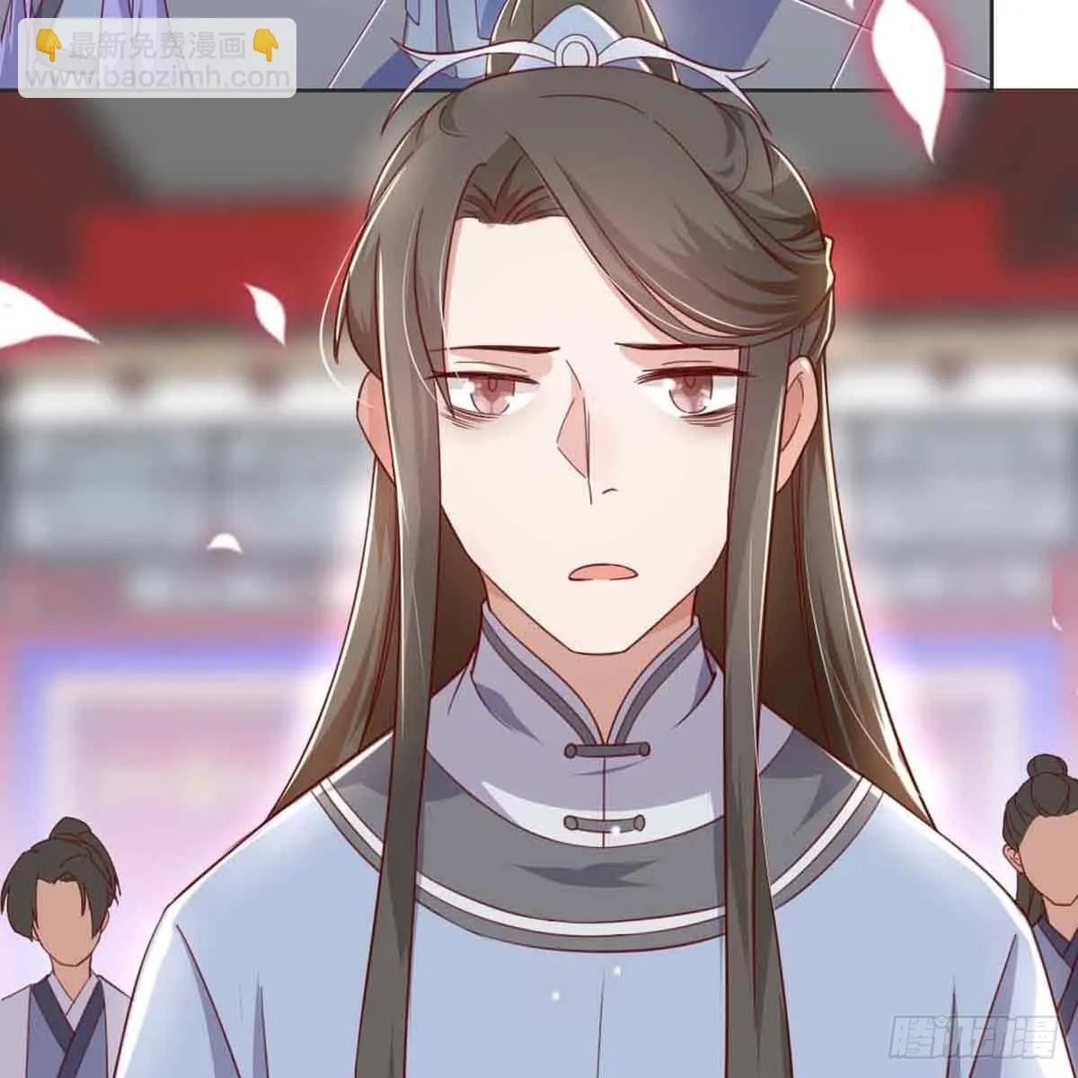索命 第10页