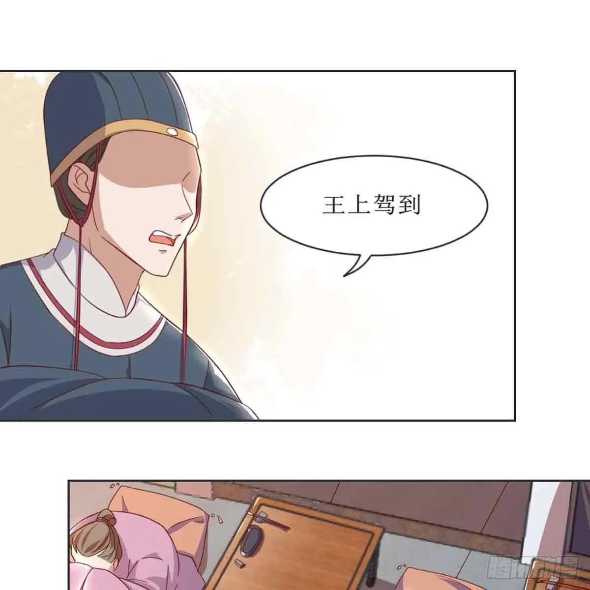 索命 第13页
