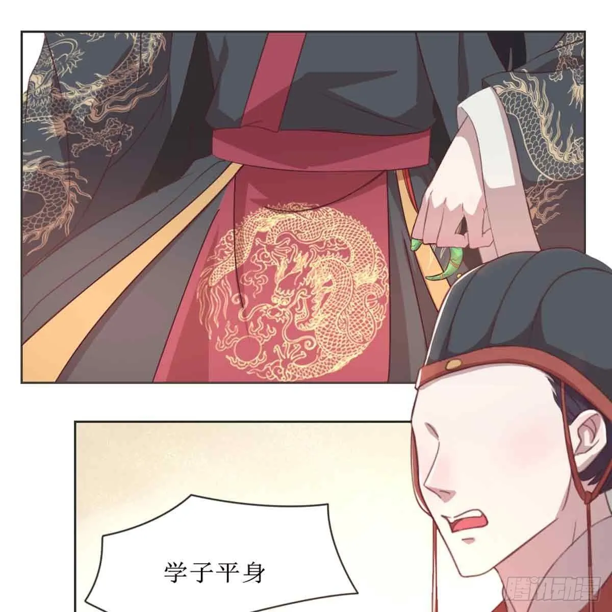 索命 第15页