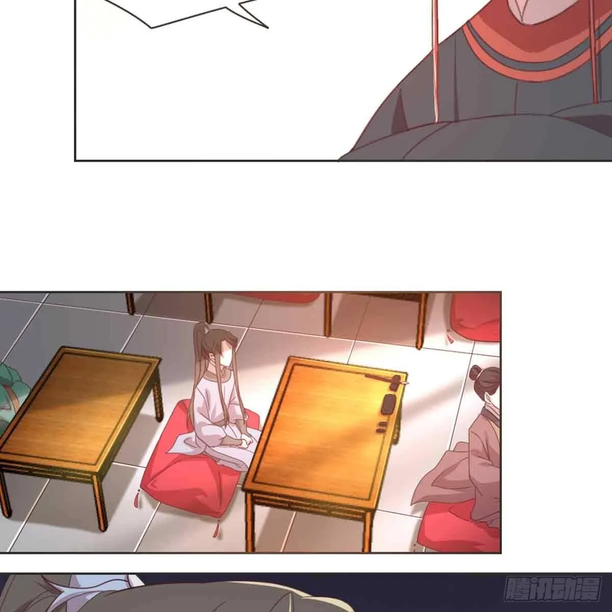 索命 第16页