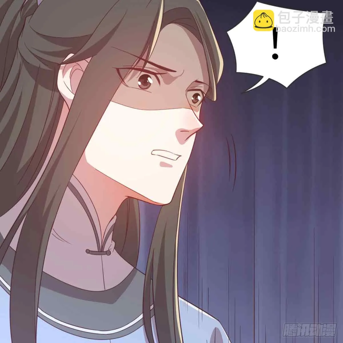 索命 第17页