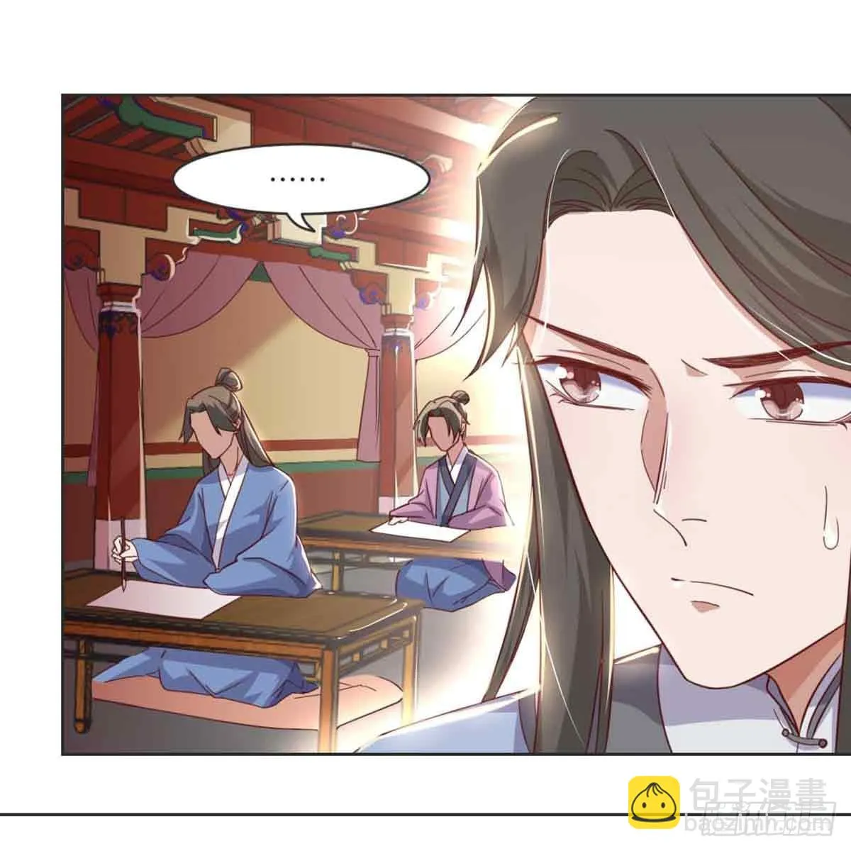 索命 第28页