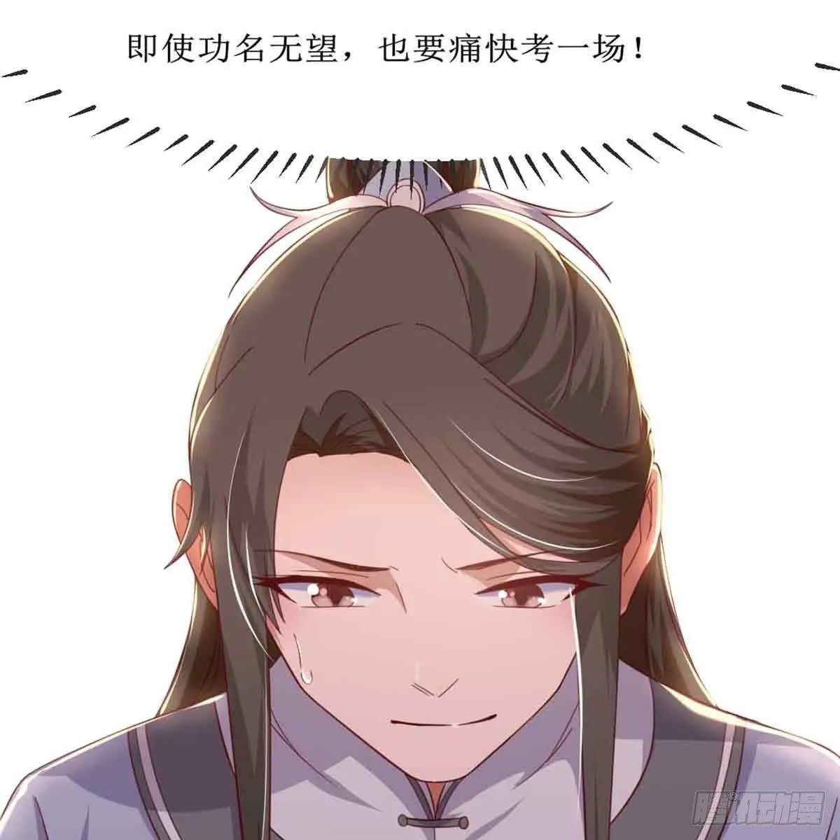索命 第29页