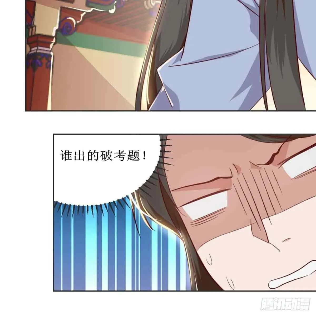 索命 第33页