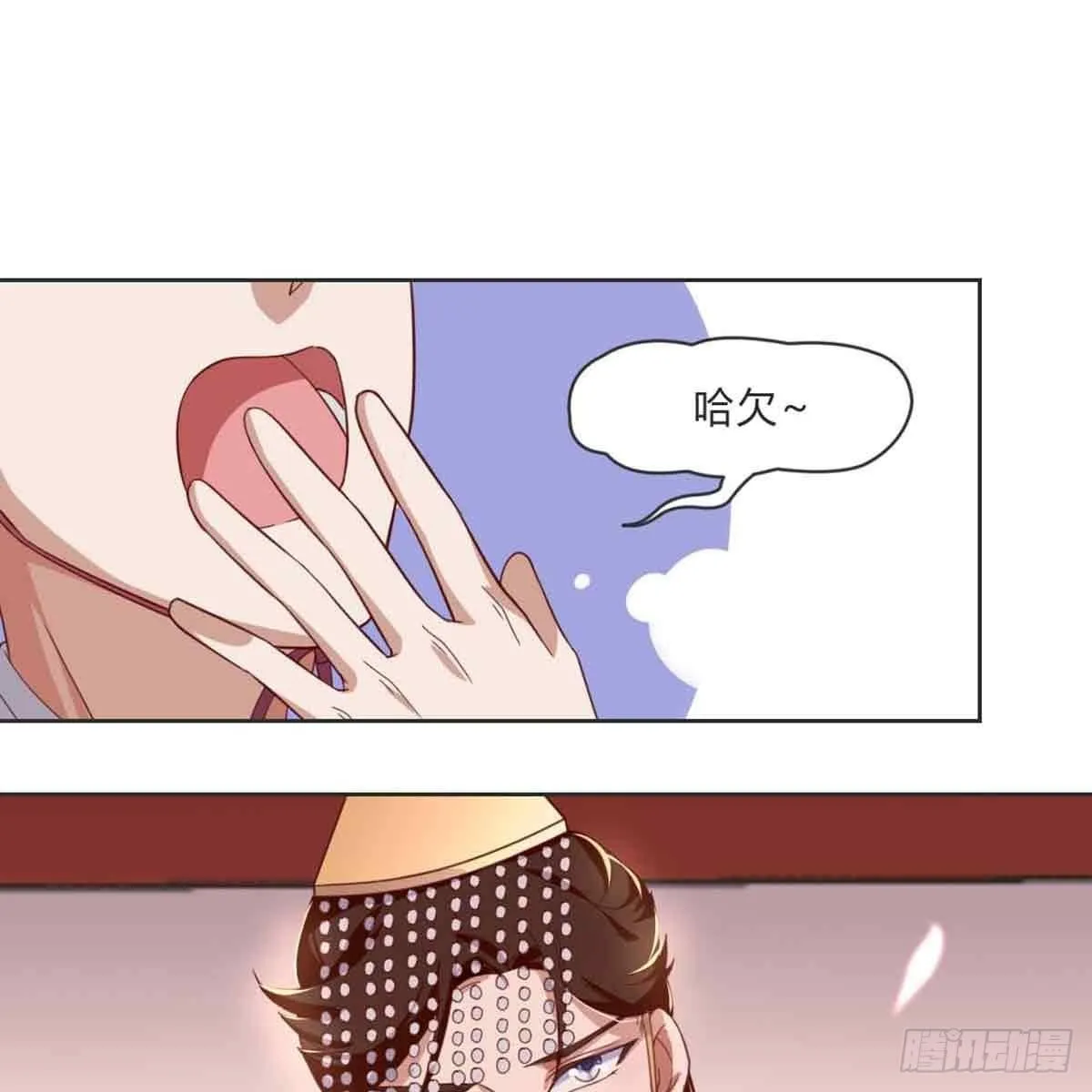 索命 第37页