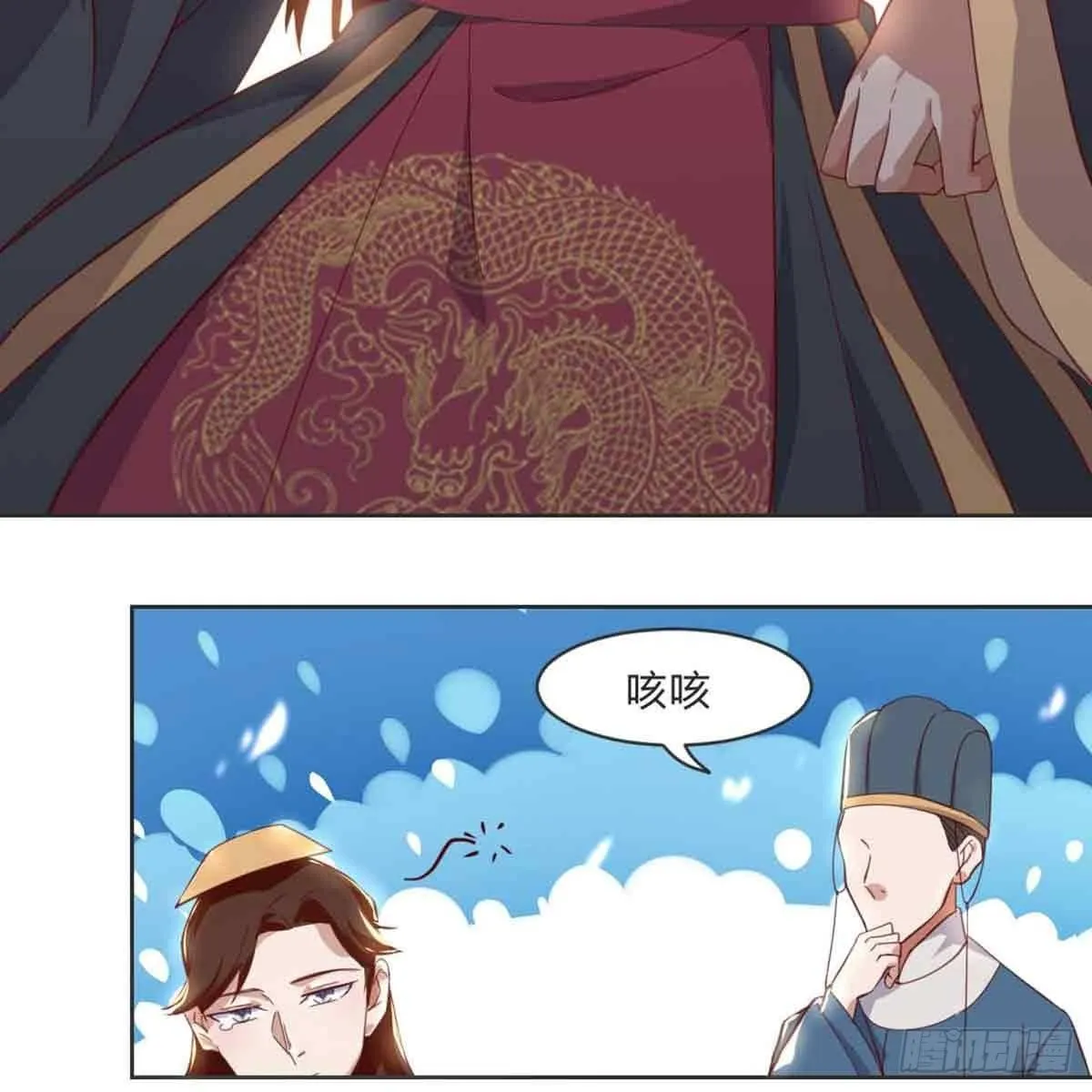 索命 第39页