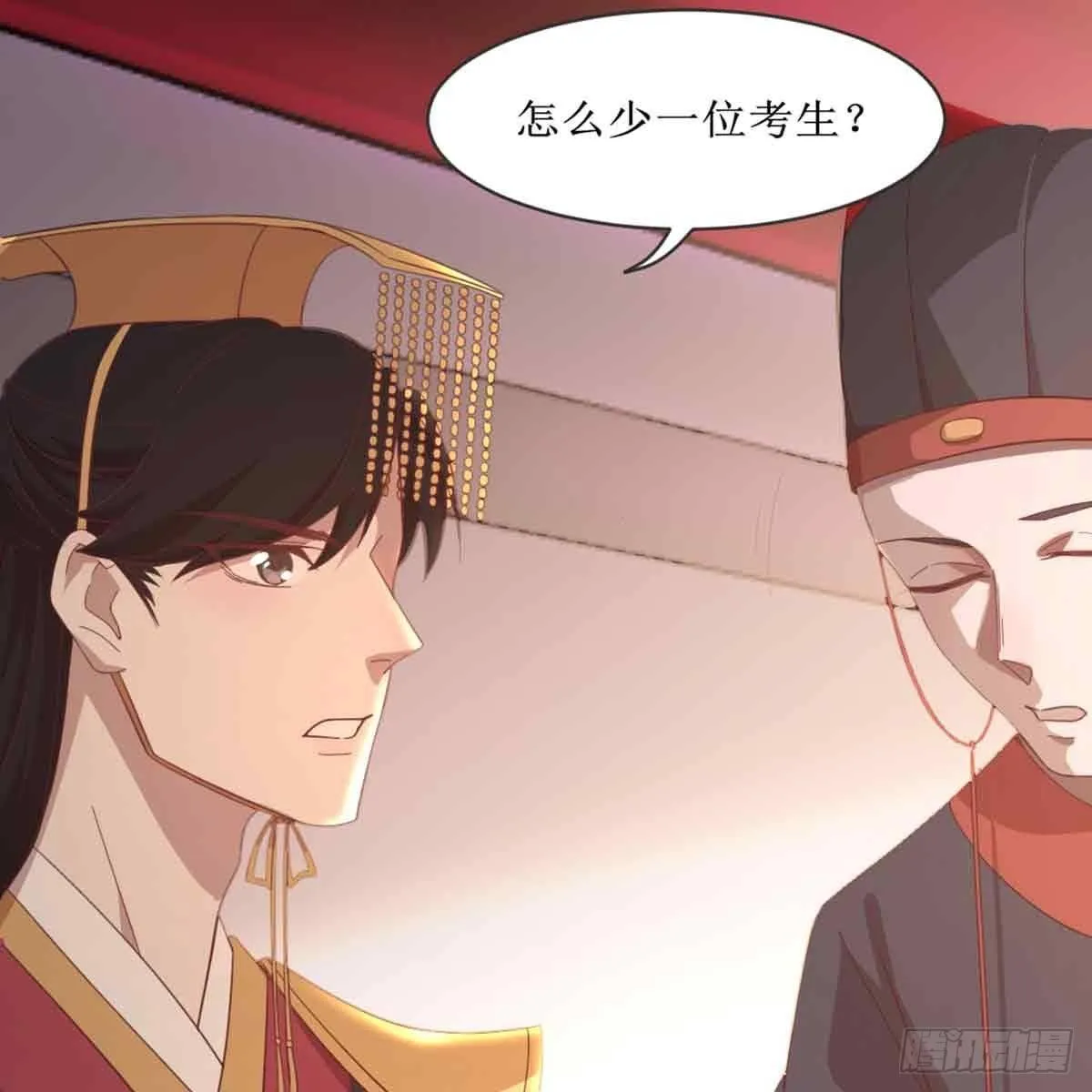 索命 第42页
