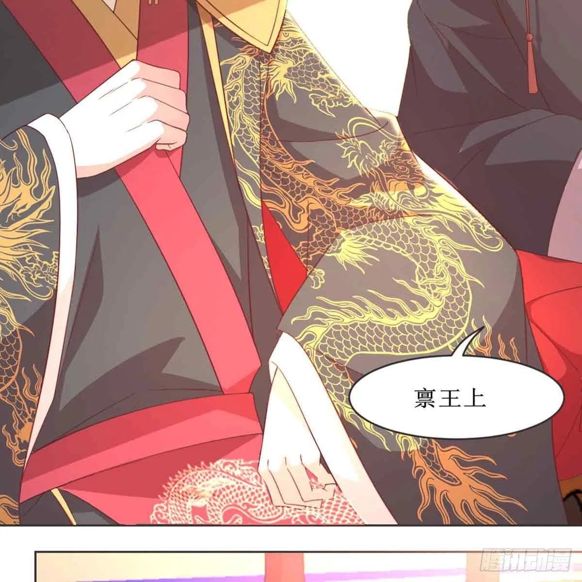 索命 第43页