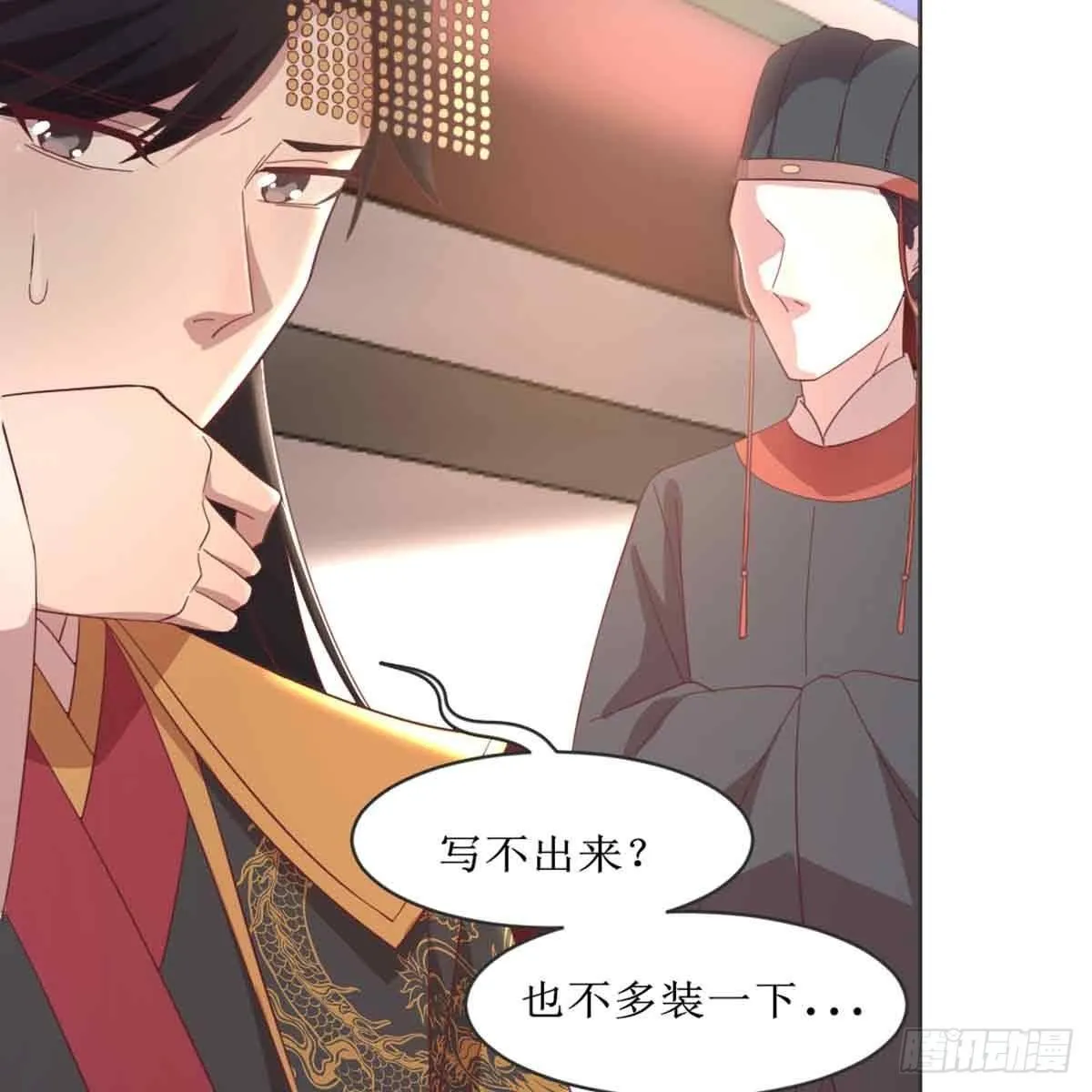 索命 第45页