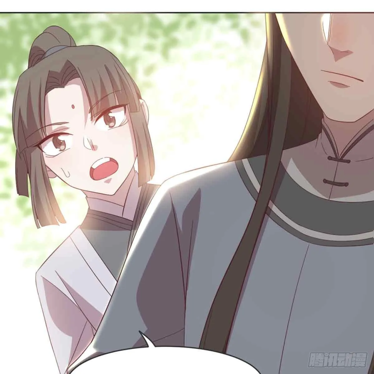 索命 第52页