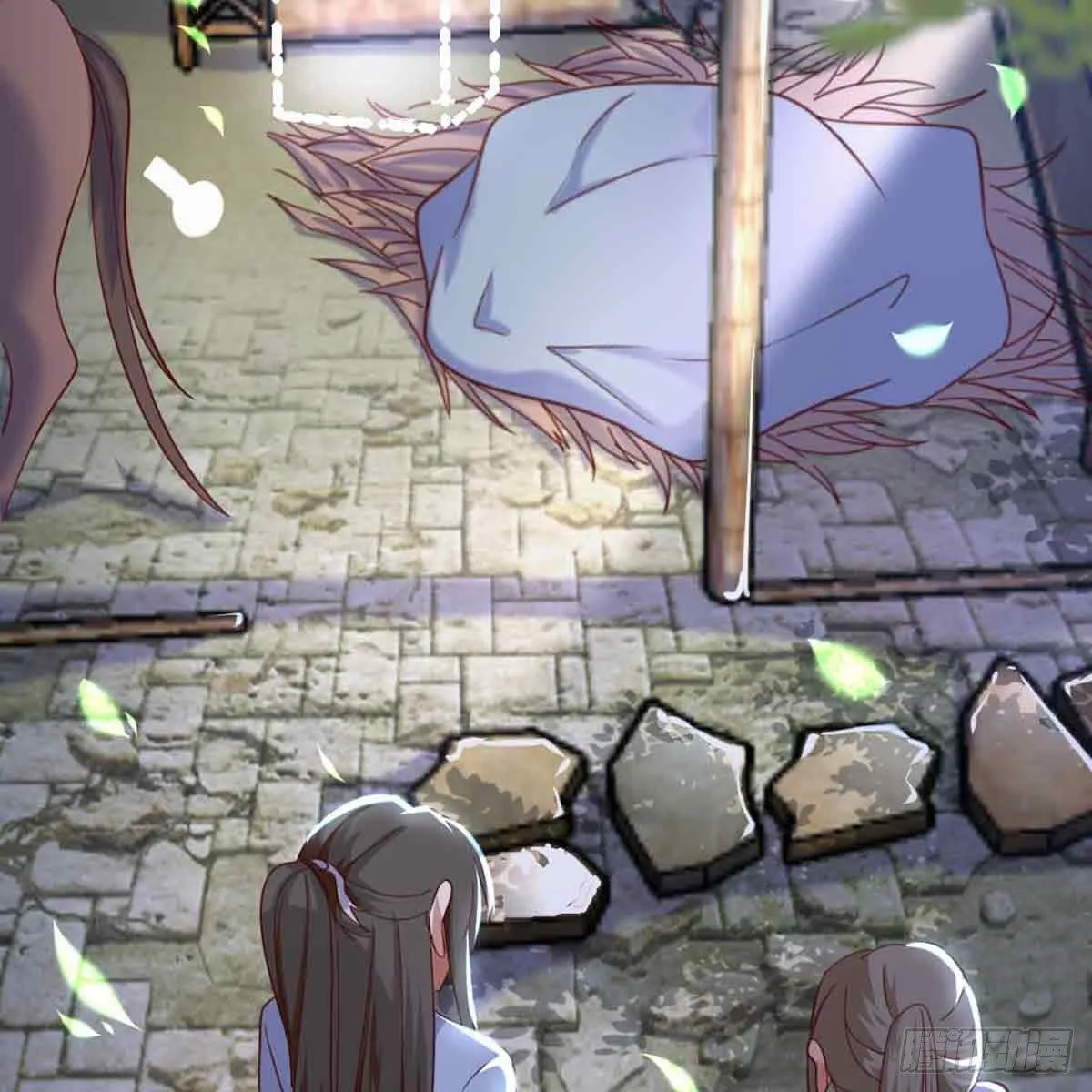 索命 第61页
