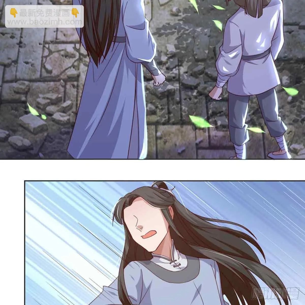 索命 第62页