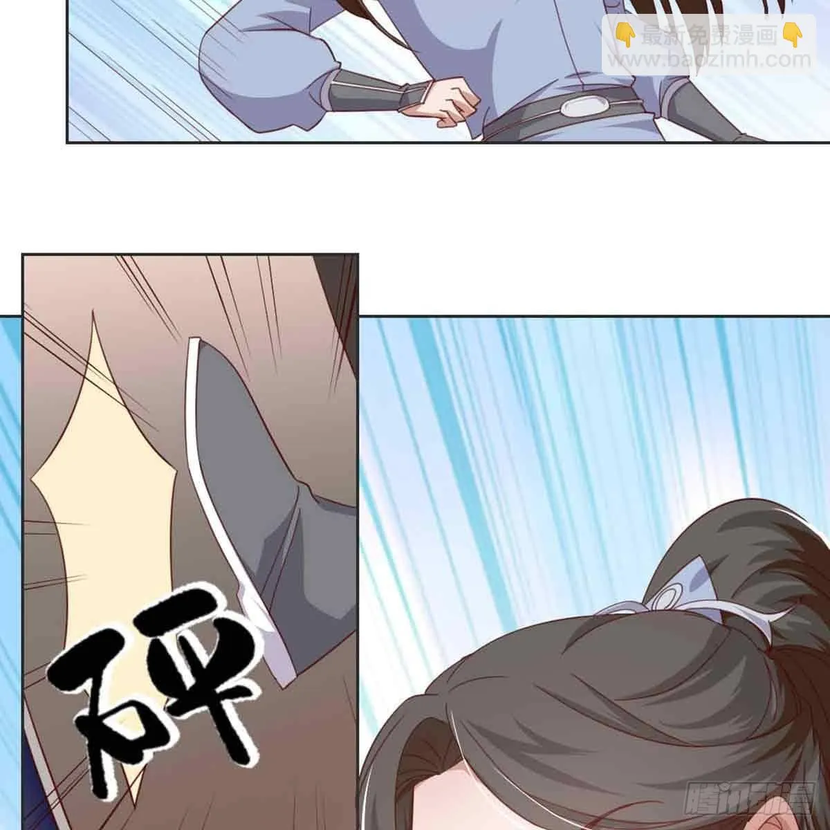 索命 第63页