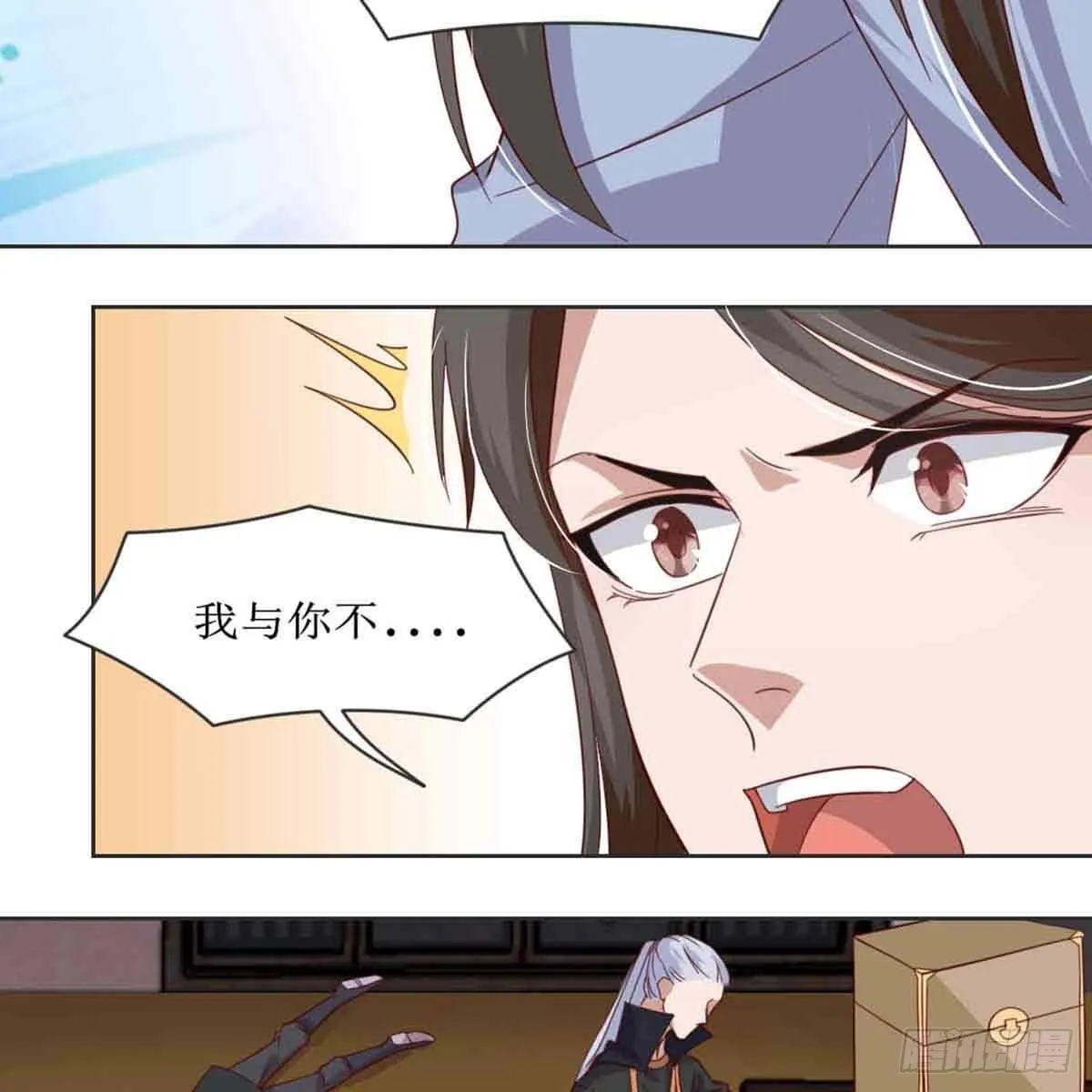 索命 第65页