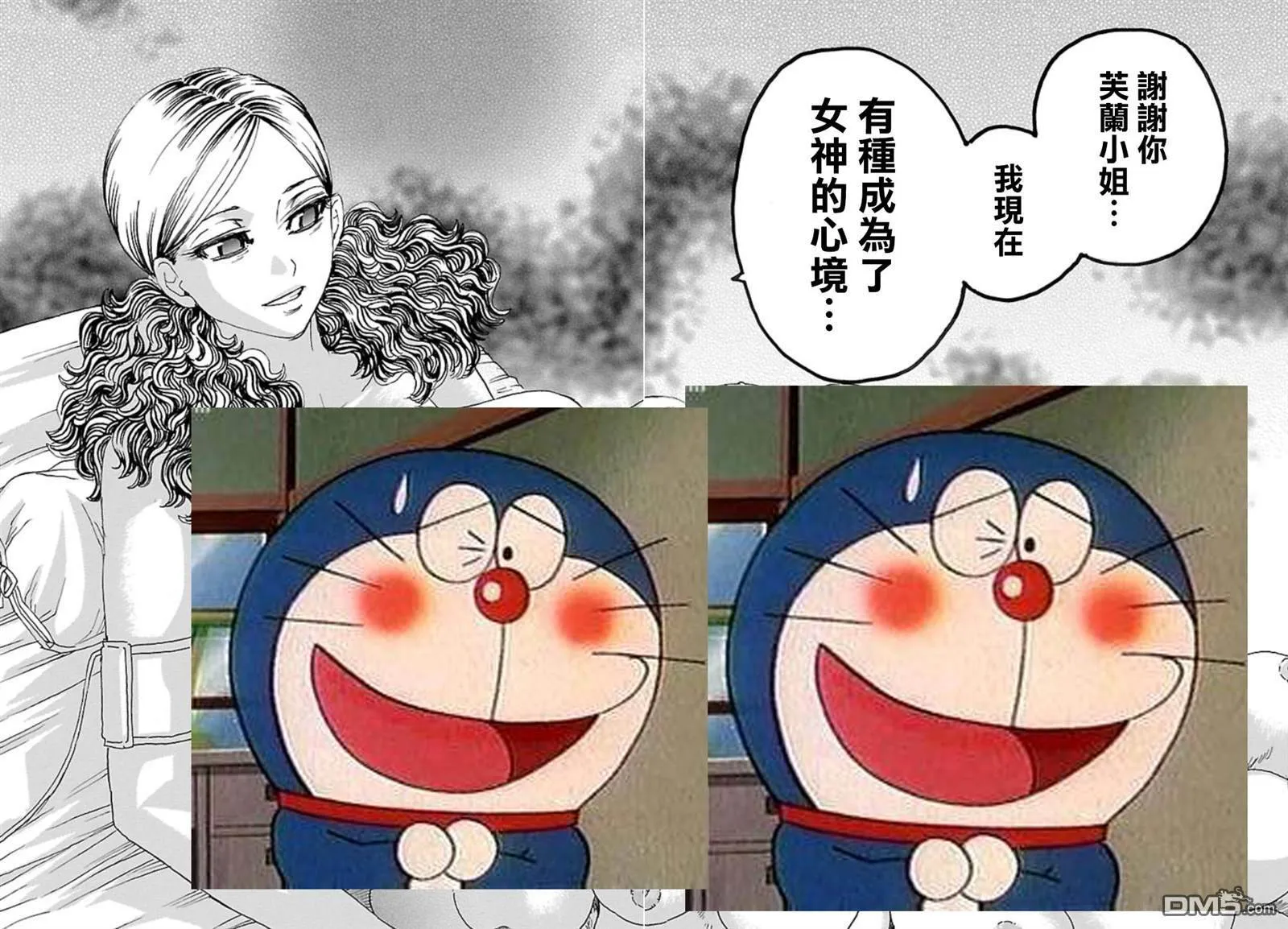 第4话 On the milky road  第22页