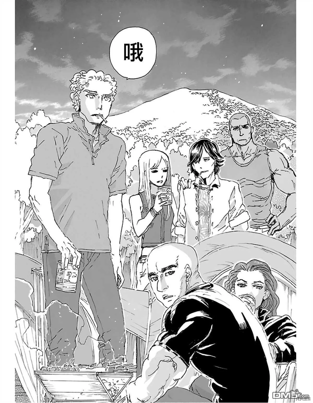 第12话 幻之湖  第5页