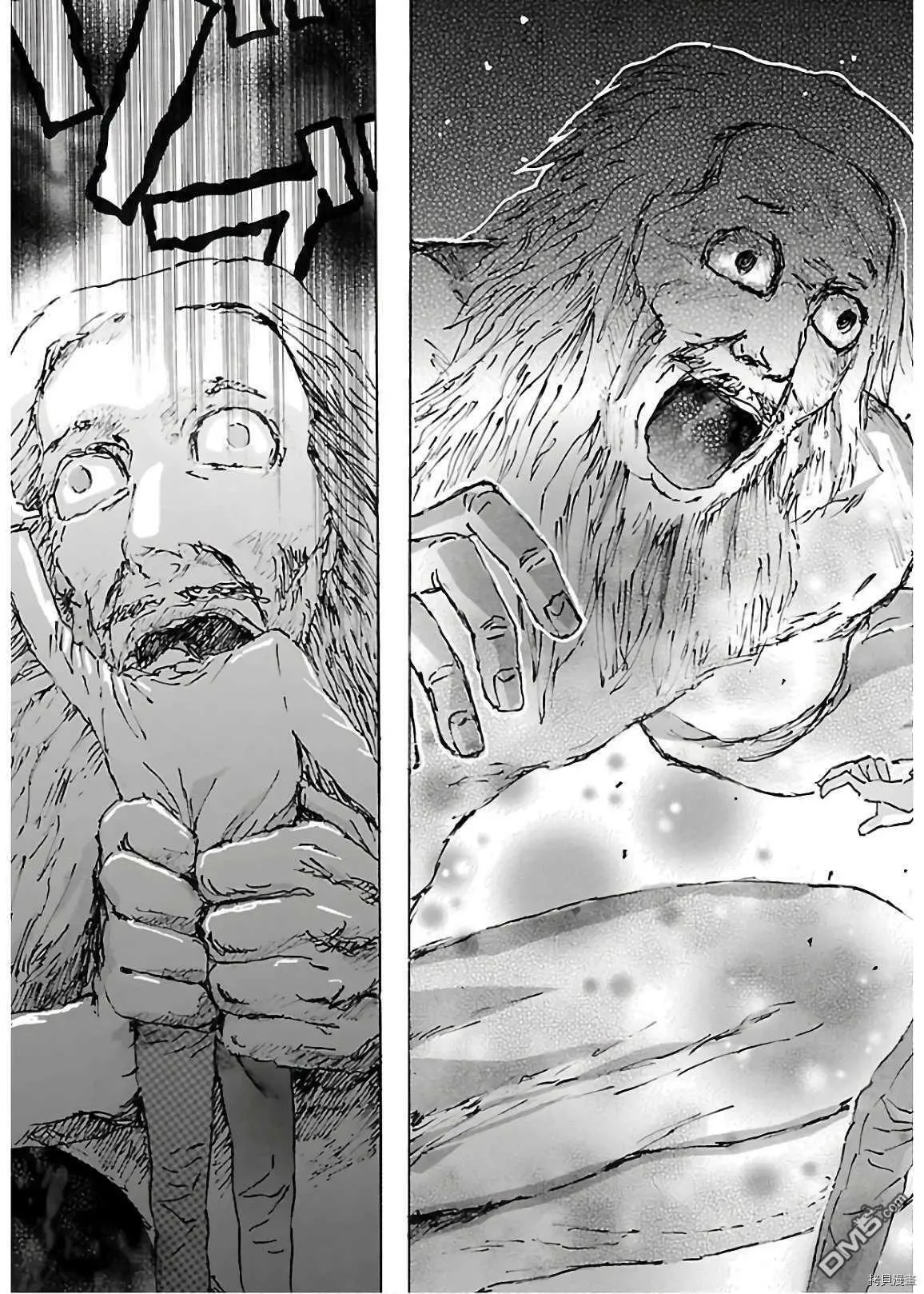 第17话 被称之为恶魔的男人  第23页
