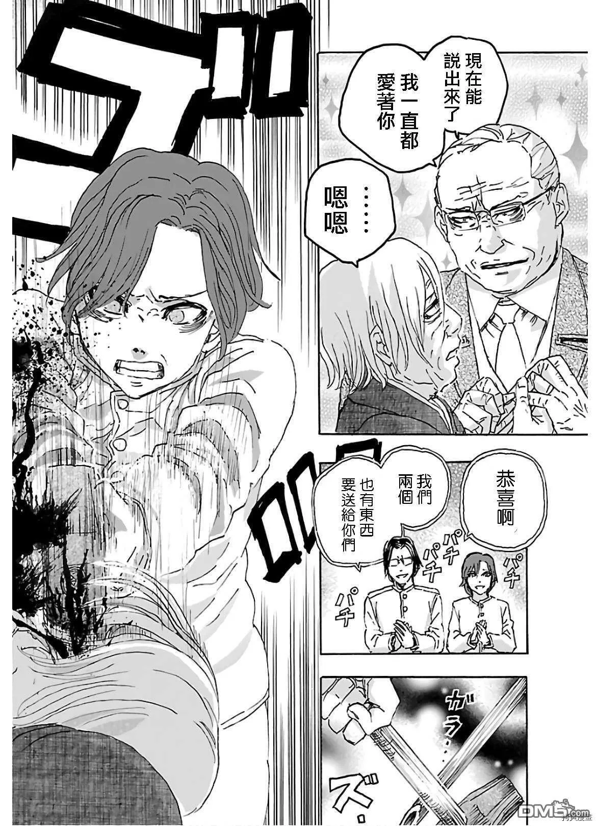 第19话  第22页