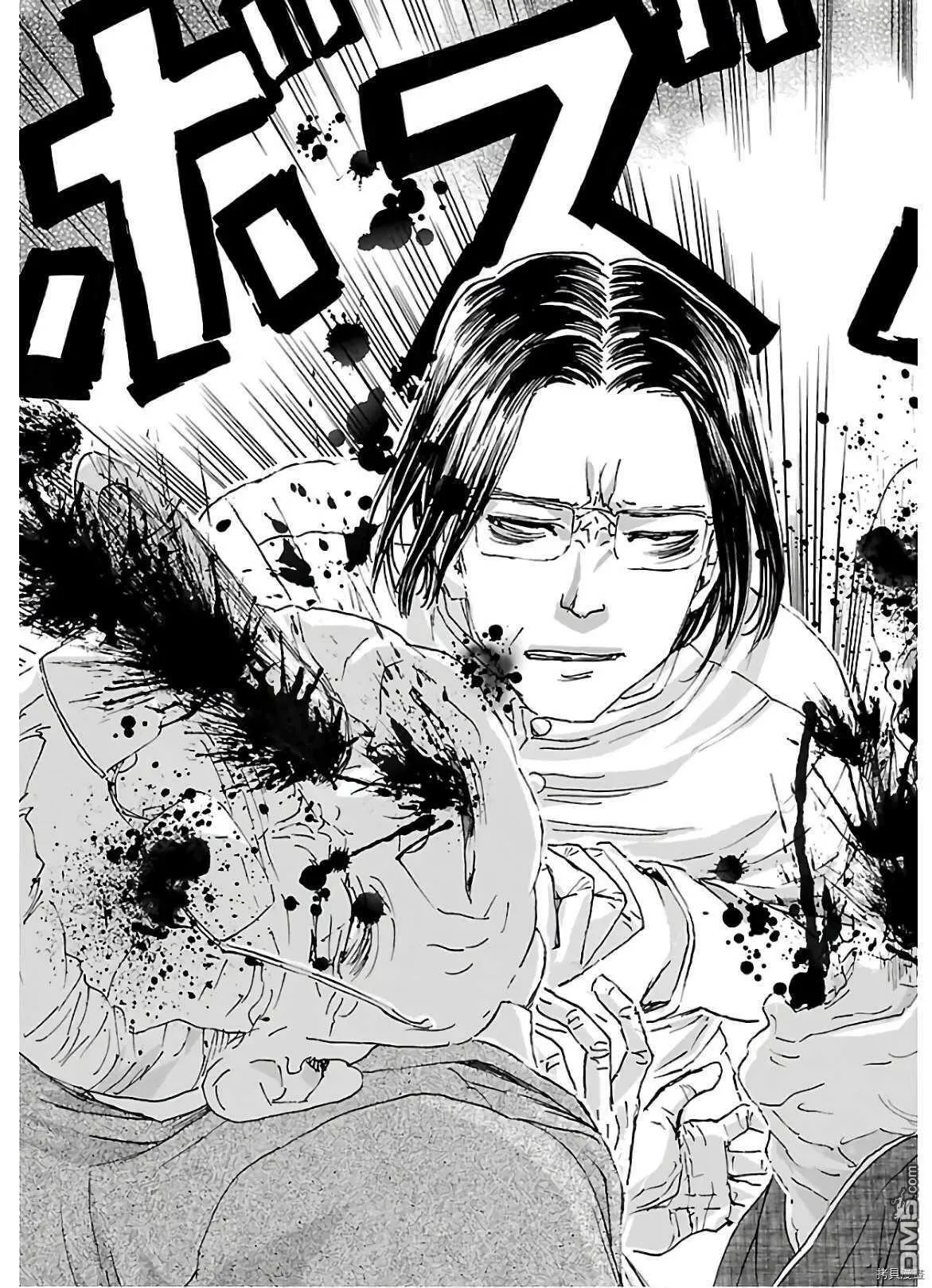 第19话  第23页