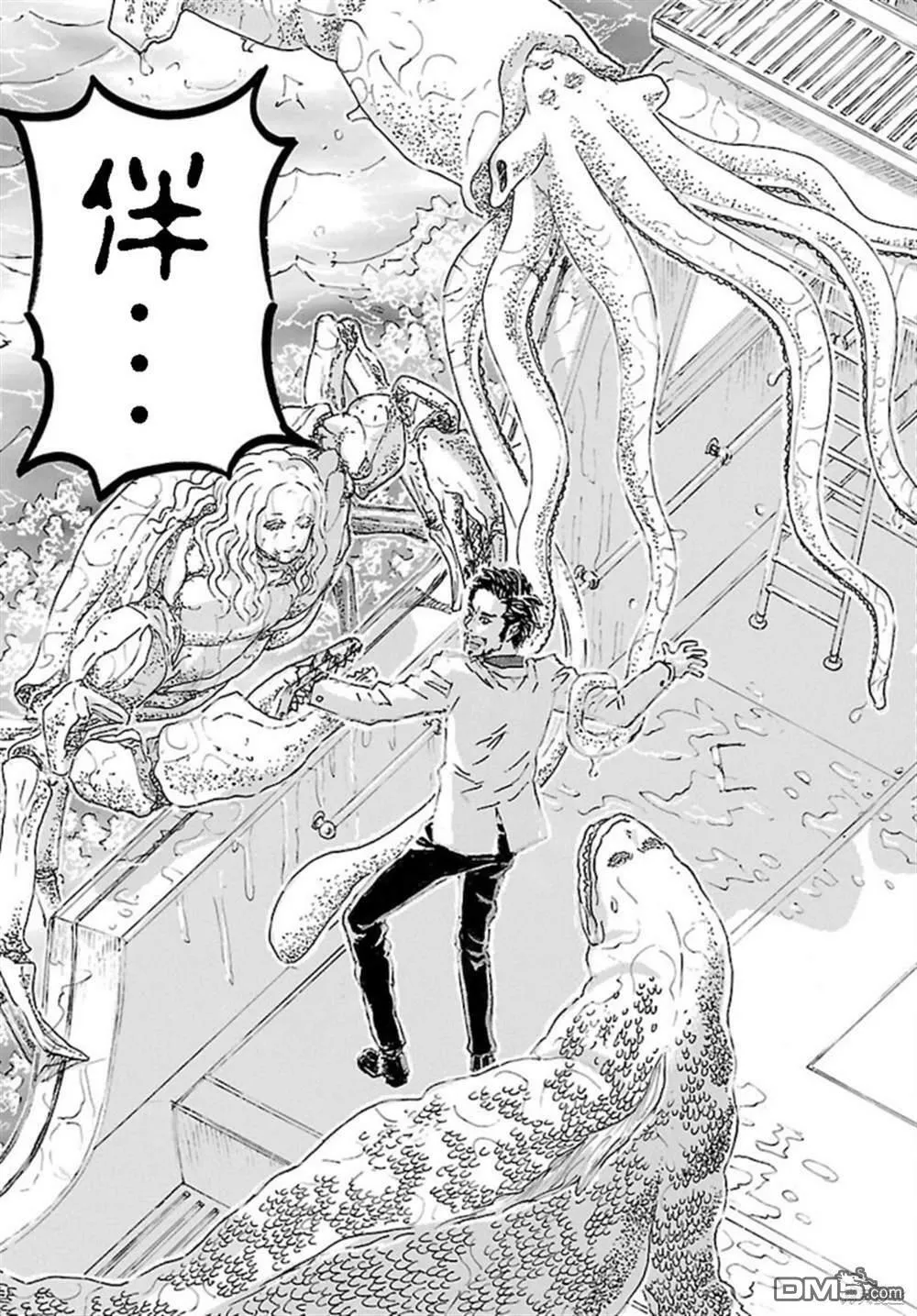 第25话  第23页