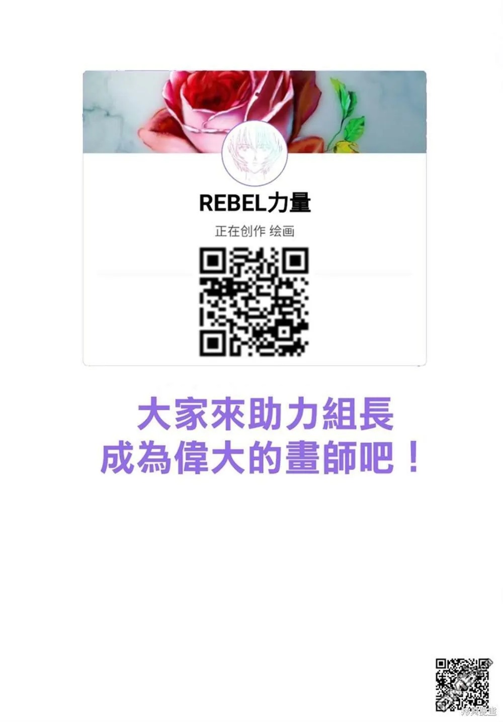 第32话  第26页